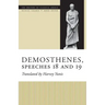 Demosthenes, Speeches 18 and 19