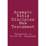 Aramaic Bible: Disciples New Testament