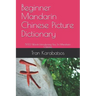 Beginner Mandarin Chinese Picture Dictionary: 500 Words Introducing You To Mandarin Chinese