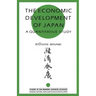 The Economic Development of Japan: A Quantitative Study