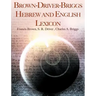 Brown-Driver-Briggs Hebrew and English Lexicon
