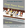 First Piano Book for Beginners: Russian Piano Method