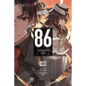 86--Eighty-Six, Vol. 2 (Light Novel): Run Through the Battlefront (Start) Volume 2
