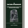 The Law Code of Hammurabi: Transliterated and Literally Translated from its Early Classical Arabic Language