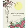 Chinese Writing Practice Book: X-Style Learning Education Chinese Language Writing Notebook Writing Skill Workbook Study Teach 120 Pages Size 8.5x11