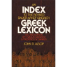 An Index to the Revised Bauer-Arndt-Gingrich Greek Lexicon