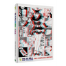 Project Mk-Ultra: The Complete Edition