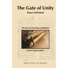 Shaar HaYichud - The Gate of Unity - Hebrew/English