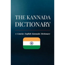 The Kannada Dictionary: A Concise English- Kannada Dictionary