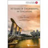 50 Years of Engineering in Singapore