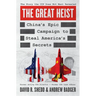 The Great Heist: China's Epic Campaign to Steal America's Secrets