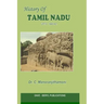 History of Tamil Nadu
