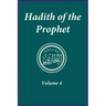 Hadith of the Prophet: Sahih Al-Bukhari: Volume 4