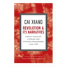 Revolution and Its Narratives: China's Socialist Literary and Cultural Imaginaries, 1949-1966