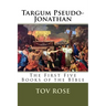 Targum Pseudo-Jonathan