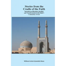 Stories from the Cradle of the Faith