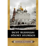 Best Russian Short Stories