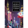 The Cambridge Companion to Modern Chinese Culture