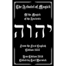 The Arbatel of Magick: The Magick of the Ancients