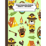 Primary composition notebook: Primary Composition Notebook Story Paper - 8.5x11 - Grades K-2: Cute bear scout camp School Specialty Handwriting Pape