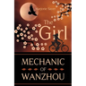 The Girl Mechanic Of Wanzhou