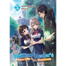 The Brilliant Healer's New Life in the Shadows: Volume 5 (Light Novel)