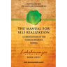 The Manual for Self Realization: 112 Meditations of the Vijnana Bhairava Tantra