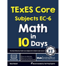 TExES Core Subjects EC-6 Math in 10 Days: The Most Effective TExES Core Subjects Math Crash Course