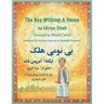 The Boy Without a Name: English-Pashto Edition