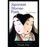 Japanese Women Poets: An Anthology: An Anthology