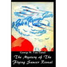 I Rode a Flying Saucer.: The Mystery of The Flying Saucers Revealed