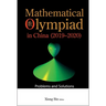 Math Olympiad Chn (2019-2020)