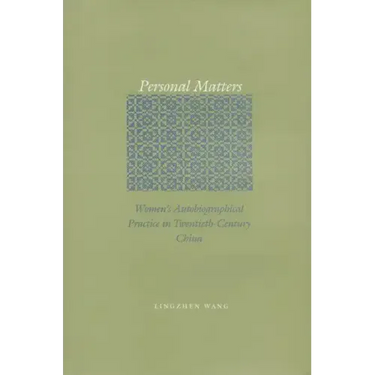 Personal Matters: Women's Autobiographical Practice in Twentieth-Century China