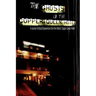 The Ghosts of the Copper Queen Hotel