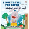 I Love to Tell the Truth (English Arabic book for kids): English Arabic Bilingual Collection