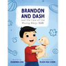 Brandon and Dash: and the Case of the Missing Wanju
