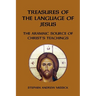 Treasures of the Language of Jesus
