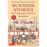 Burmese Stories for Language Learners: Short Stories and Folktales in Burmese and English (Free Online Audio Recordings)