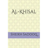 Al-Khisal