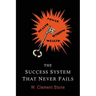 The Success System That Never Fails