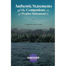 Authentic Statements of the Companions of Prophet Muhammad (Volume 1)
