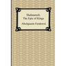 Shahnameh: The Epic of Kings