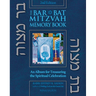 Bar/Bat Mitzvah Memory Book 2/E: An Album for Treasuring the Spiritual Celebration