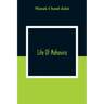Life Of Mahavira