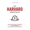My Harvard Portfolio: How 30 Harvard Students (and the Parents) Built their Portfolios from Ground Zero