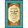 An Ayah a Day: 365 Quranic Verses to Uplift Your Spirit and Feed Your Soul