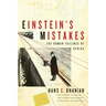 Einstein's Mistakes: The Human Failings of Genius