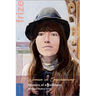 A Woman in Engineering: Memoirs of a Trailblazer. an Autobiography by Monique (Aubry) Frize