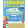 Learn Ukrainian While Having Fun! - For Adults: Easy to Advanced - Study 100 Essential Thematics with Word Search Puzzles - Vol.1