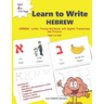 Learn to Write HEBREW: HEBREW Letter Tracing Workbook with English Translations and Pictures 110 page book for children of ages 4+ to learn H